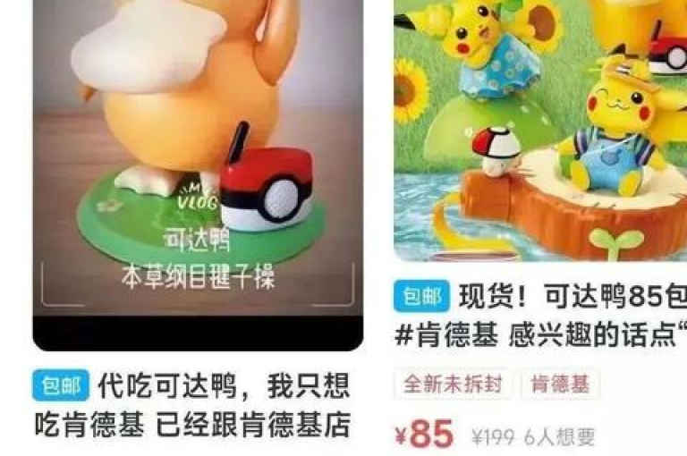 探索网购新境界，享受拼多多真人助力，dy代网站业务让您闲鱼翻身，自助下单尽享全网最低价。