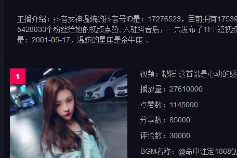 抖音24小时自助下单平台免费，抖音0.5元1000个赞是真的吗 - 快手粉丝业务24小时 - 抖音一元10000播放量软件揭秘！
