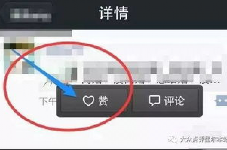 通过微信支付仅需一毛钱，即可获得10000个QQ点赞，让你的社交影响力飙升。