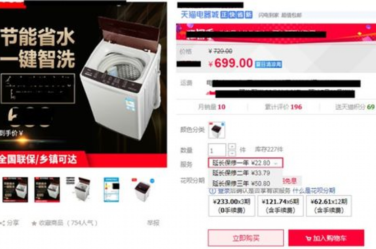 视频号服务24小时在线订购，随时满足您的需求。