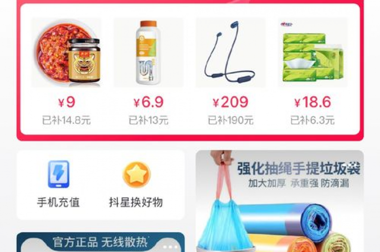 卡盟提供最新鲜的货源信息，同时在抖音上推广粉丝增长服务，但请注意官方对于2024年相关业务的紧急澄清声明。