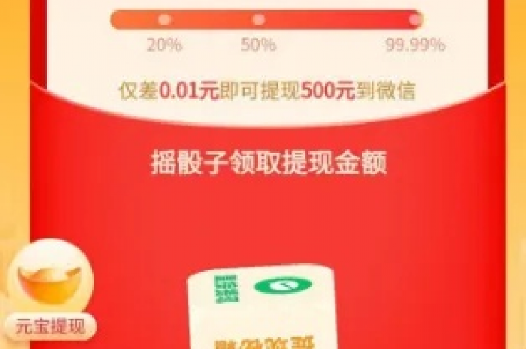 探索拼多多砍价活动背后的奥秘，究竟需要多少好友助力才能成功获得心仪商品？
