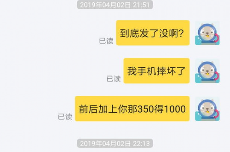 揭秘2024年闲鱼客服介入背后的真相，究竟谁能从中获益？