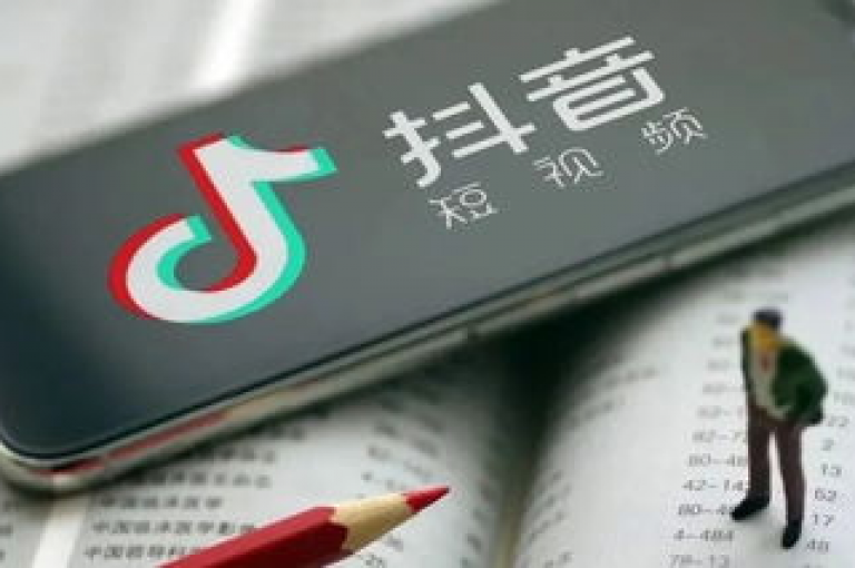 抖音平台引入24小时不间断超值点赞方案，定价突破新低。