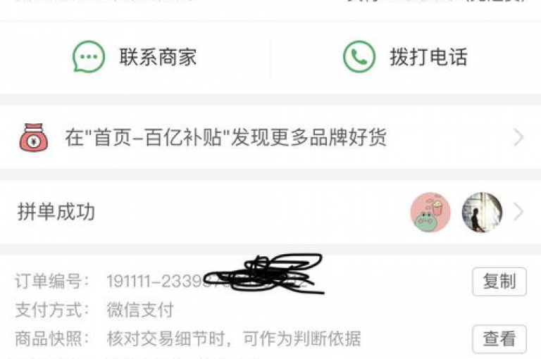 拼多多新用户通常不需要为了注册或使用平台而换手机，但若想更换设备，只需在原设备上注销账号，然后在新手机上重新安装应用并登录即可。