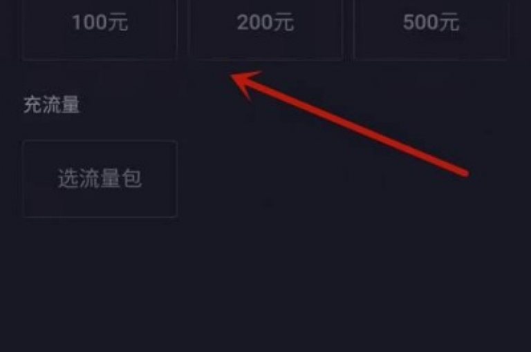 如何在抖音上为另一个用户的账户进行充值操作。
