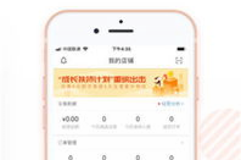 如何在多多互助平台上进行提现操作？