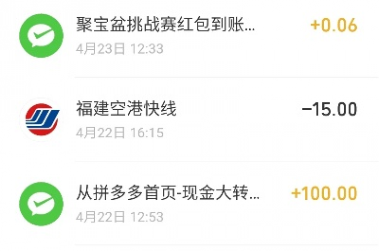 提升QQ空间人气，拼多多互助砍价平台 - 游戏点卡即时充值服务 - 经济实惠的qq空间访客量解决方案。