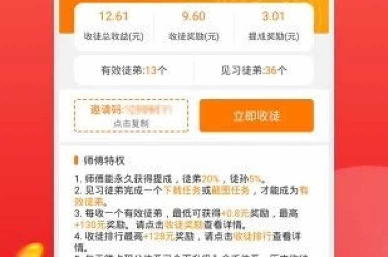 抖音直播人气提升秘籍，十万点赞仅需百元 - 淘宝优惠券领取中心 - 快手礼物兑换攻略大全