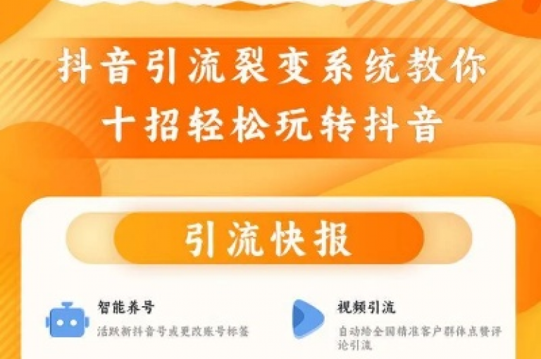 提升抖音关注度的秘诀，实用策略助你迅速增长粉丝群！初学者必读！