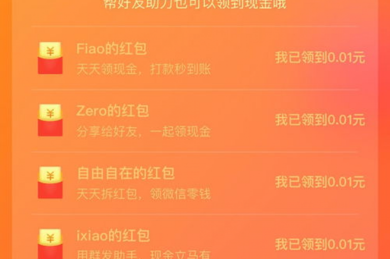 拼多多的助力活动已达到今日上限，请加入{助力微信群}获取更多信息。