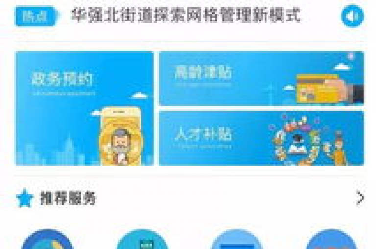探索便捷的在线服务，体验拼多多砍价下单平台，享受24小时自助下单商城app带来的无忧购物乐趣。
