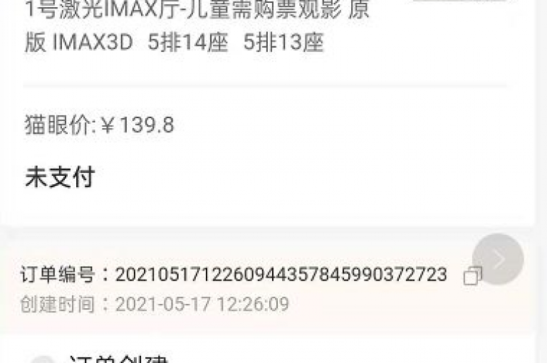 抖音平台精选，全网最惠价格触手可及。