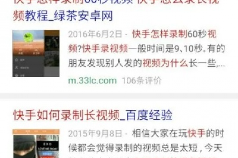 如何获取快手视频的点赞和评论网址？这里有你需要了解的快速方法。