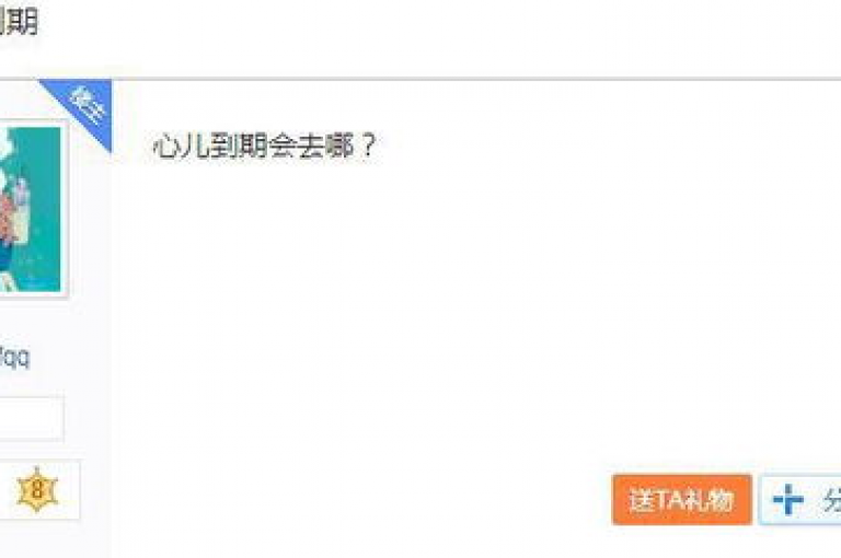 抖音推出0.01元小白龙马山肥大地房优惠活动，全面涵盖最新热度、价格及周边设施信息。