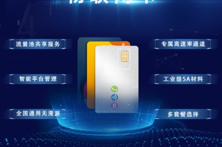 探索科技新境界，尽在我们的电子商城，提供各式尖端设备，享受前所未有的优惠价格。（电子商城，最新科技产品一网打尽，实惠价格等你来发现）