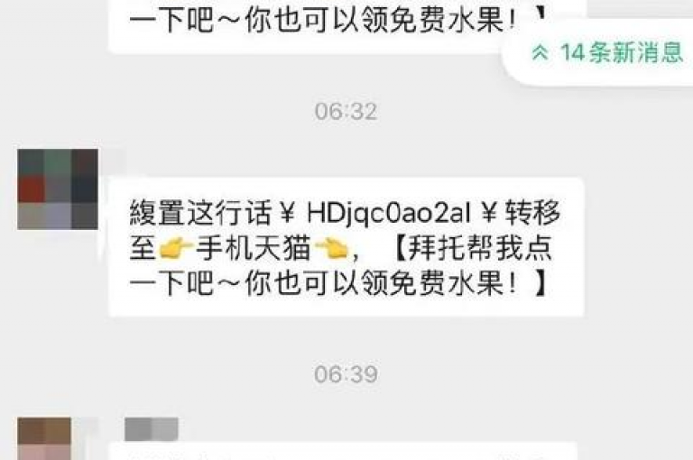 拼多多助力平台可通过搜索拼多多互助社区来寻找。
