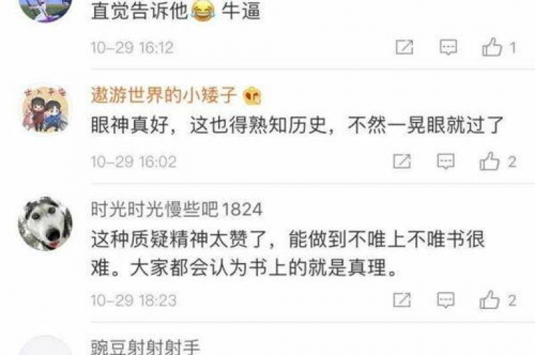 揭秘快手一毛钱换取一万赞的幕后真相。