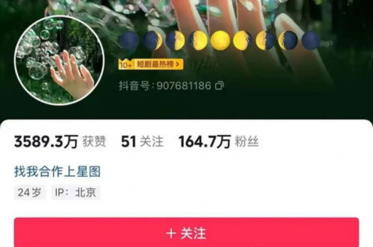 抖音平台全天候互动 - 微信24小时即时服务网拓展无限可能