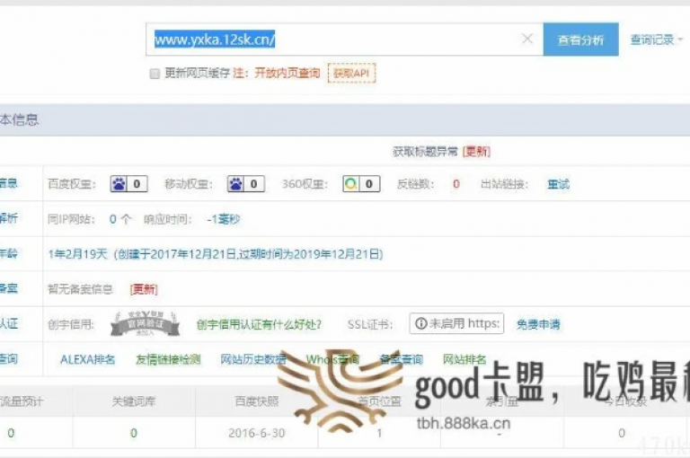 聚梦卡盟是一个专注于提供多样化数字产品与服务的在线平台，致力于满足用户的多元需求。