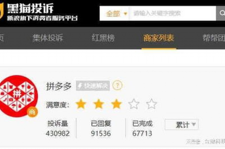 拼多多新用户无法助力的原因可能是平台设定了特定的规则，如需要满足一定的条件或完成特定任务才能参与助力活动。