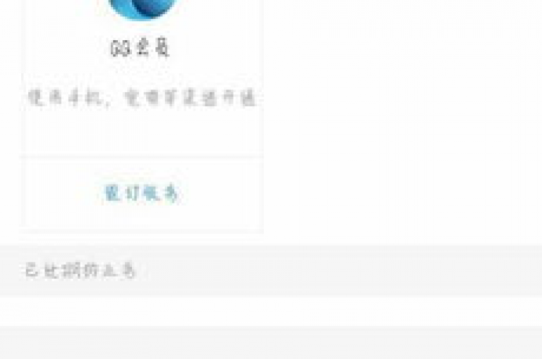 提供全天候点赞服务，充值后24小时内到账，是您提升会员稳定性的理想卡盟选择。