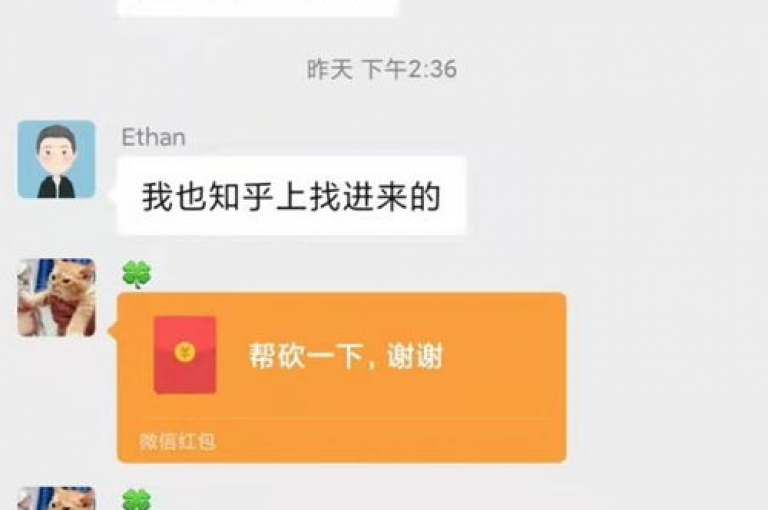 如何通过微信加入拼多多互助群以获取助力刷人服务？