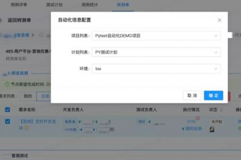 该平台专注于提供KS小号的自动下单服务，旨在简化用户获取小号的流程。