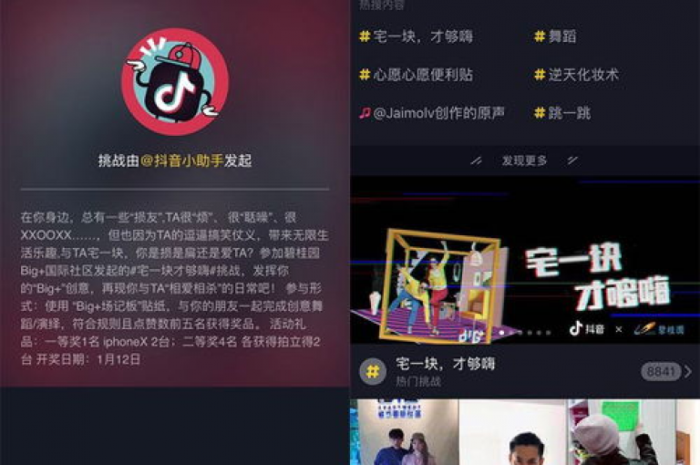 抖音点赞24小时在线超低价，ks业务粉丝，dy低价下单平台最便宜，网站刷亲密度打call。