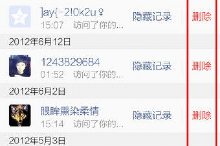 无需繁琐操作，即刻体验极速自助下单服务，仅需一元即可获得一万qq空间访客量，dy24小时自助下单平台，0元下单，1秒完成支付，畅享无限可能。