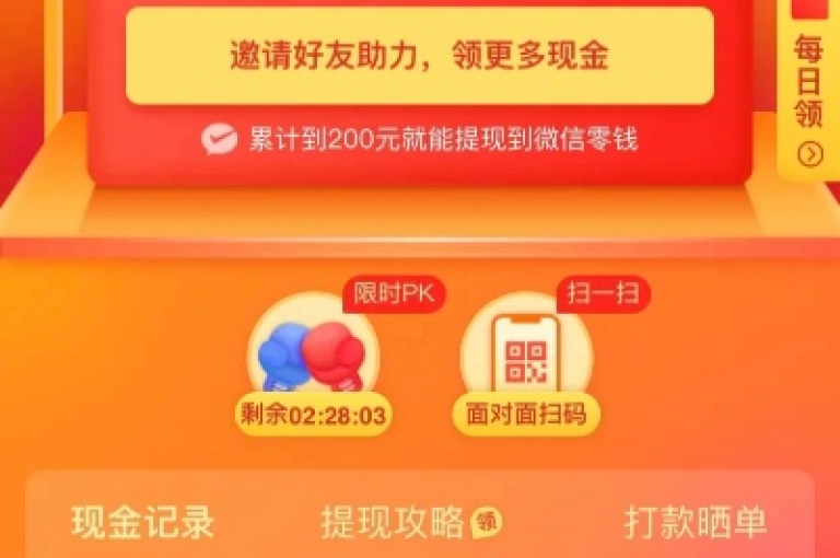 拼多多助力平台提供了邀请好友助力的有效方法。