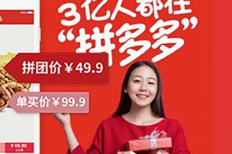 拼多多新推出的砍价活动吸引了众多用户参与，通过{多多砍价网站}，大家互相助力，享受超值优惠。