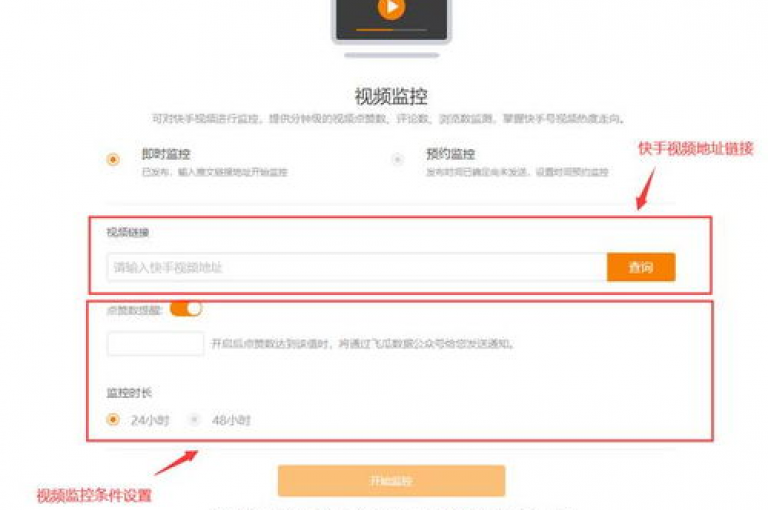 虚拟货币充值工具移动端，一键提升短视频热度 - 免费获取直播观众 - 社交媒体增长服务即时订购网站。