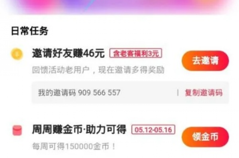 抖音点赞瞬间1000次仅需0.02元，小白龙马山肥壮，大地房产装修 - 影视会员批发平台发卡网。