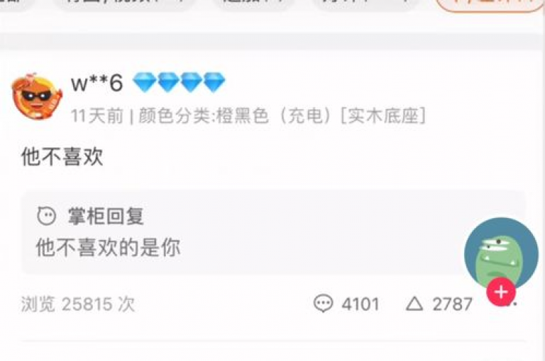 抖音平台提供超值服务，仅需一元即可获得一千赞的低价业务。