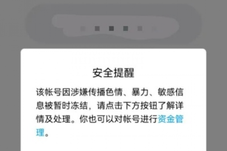 面对qq视频个人信息被盗取，应立即更改账号密码并联系客服寻求帮助。