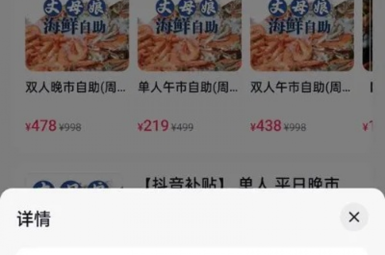 自助购物平台(提供全网最低价商品)。