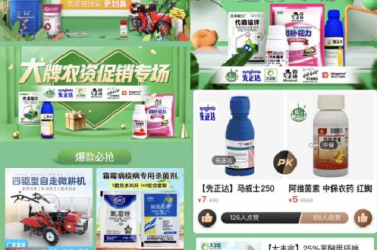 拼多多助力捕鱼活动能否取得圆满成功？拼多多帮点