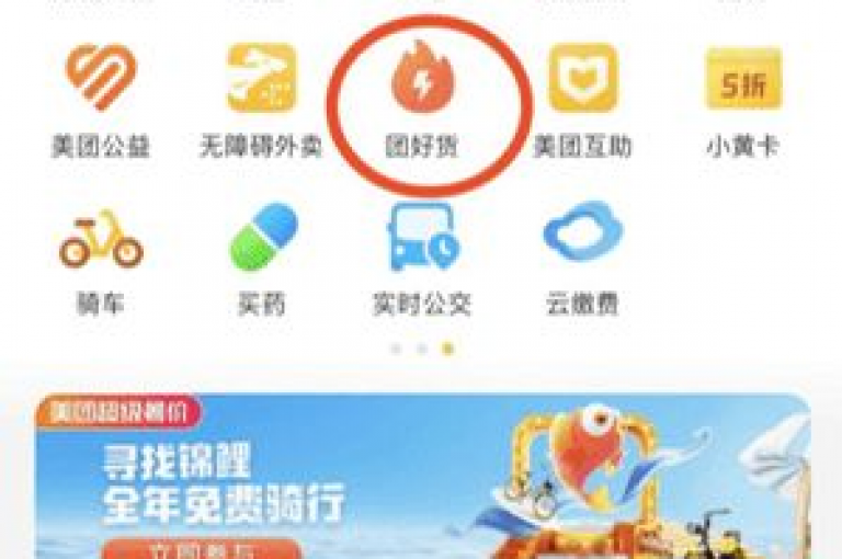 探索网络优惠的新天地，发现那些能够让你以更低价格享受服务的卡盟平台，以及提供快手和抖音视频免费播放量的网站。