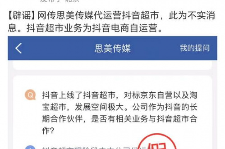 抖音业务代理平台提供专业的解答服务，帮助您落实各项业务需求，如iPhone89.7.66版本相关咨询。