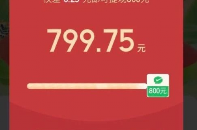 拼多多助力链接，一键分享，快乐互助！