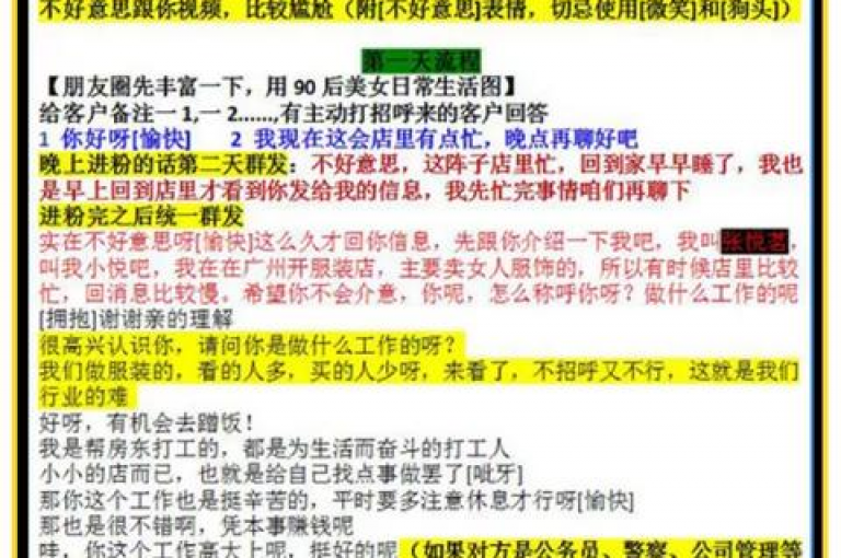 拼多多店铺批量上货助手，助力商家高效运营。