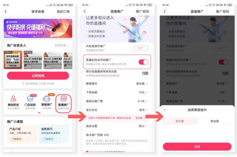 探索网络优惠的秘密，快手平台提供超值服务，轻松实现QQ说说点赞，微信支付更便捷，只需一元即可获得200赞，卡盟货源批发网，您的网络增值专家。