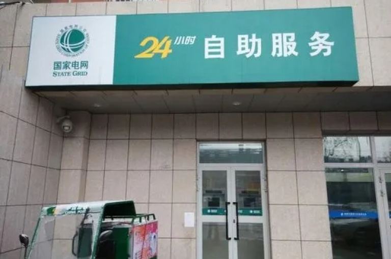 ks24小时自助服务平台提供全天候的便捷服务，确保您随时享受高效且经济的业务处理。