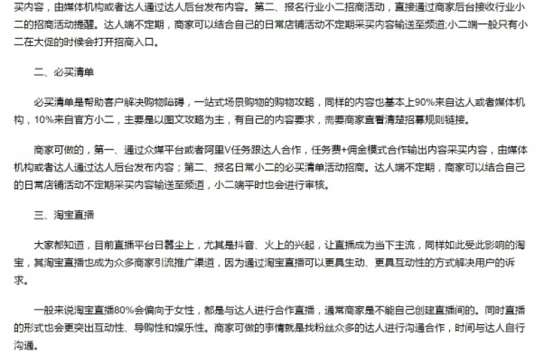 超值优惠！仅需一万即可获得大量QQ空间访客，快手抖音点赞服务限时特惠 - 自助商城提供全天候秒单服务，惊喜不断。