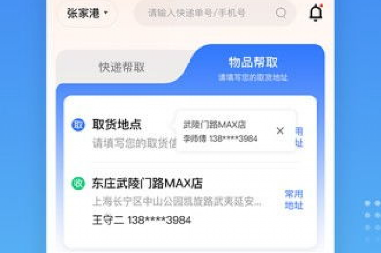 卡盟自动下单入口的独家揭秘，一键操作，轻松便捷！2025年必备技能。