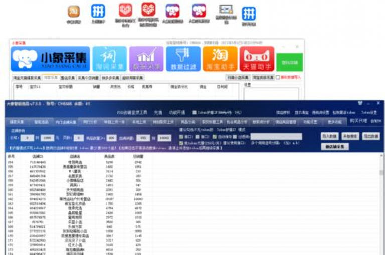 乐刷卡盟官网提供彩虹正版授权查询及自助下单服务，拼多多免费领5件助力活动火热进行中，抖音1元100个赞的购买渠道也备受关注。