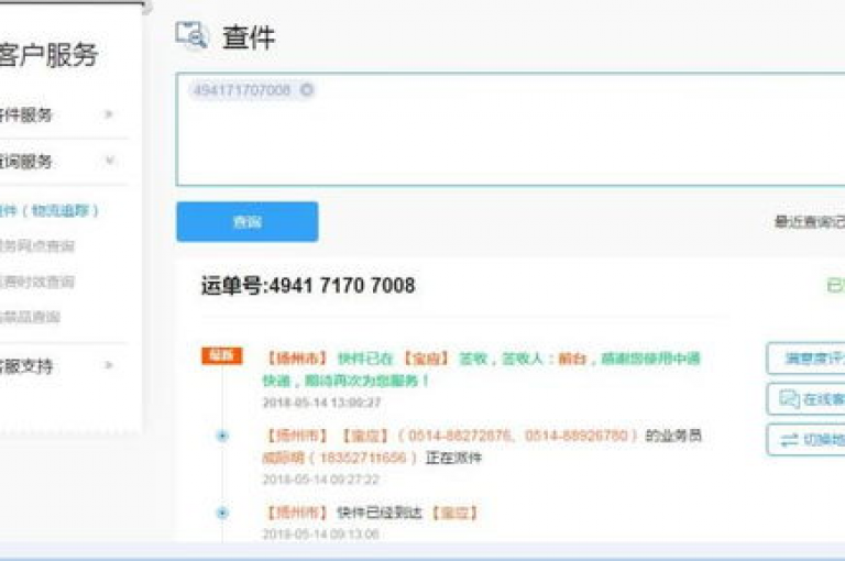 Ks24小时秒单服务平台，提供全天候不间断的订单处理服务。
