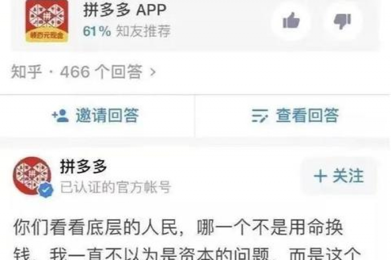 2025年拼多多助力活动究竟需要多少人参与呢？