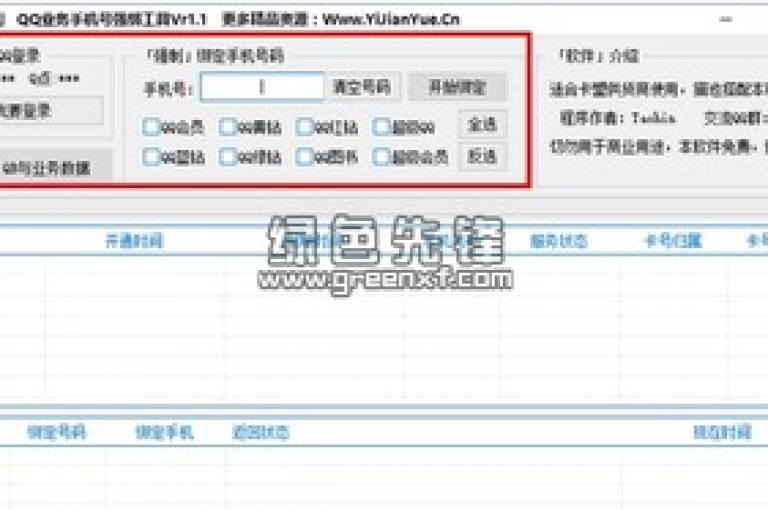 网络科技的发展催生了各种在线服务平台，其中包括专为QQ用户提供的增值服务平台，这些平台允许用户通过自助下单的方式快速获得虚拟商品或服务。